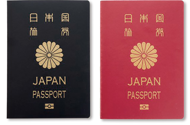 Passport表紙