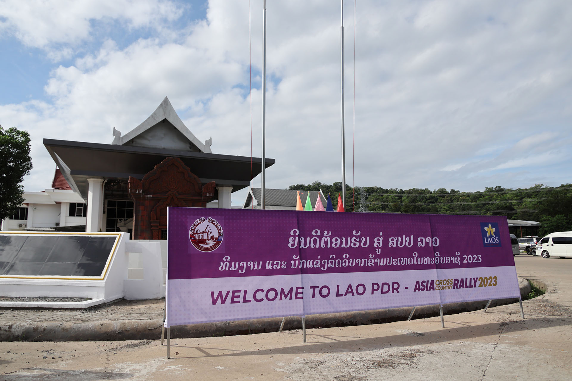 Thailand-Laos border
